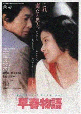 宁海风云录