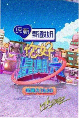 宁海美食记