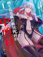 宁海奇谭