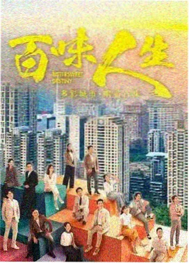 宁海新传