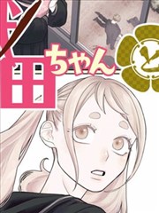宁海漫画